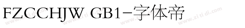 FZCCHJW GB1字体转换